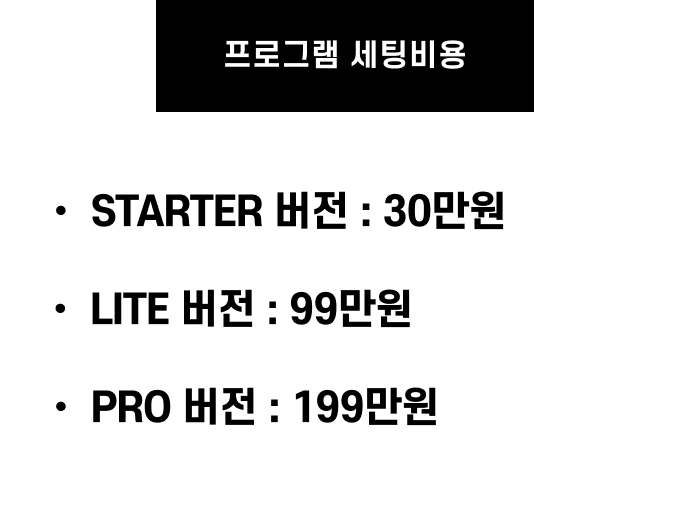 비상주사무실 자동관리 솔루션- KakaoTalk 20250730 124300771 05 - 마카솔루션